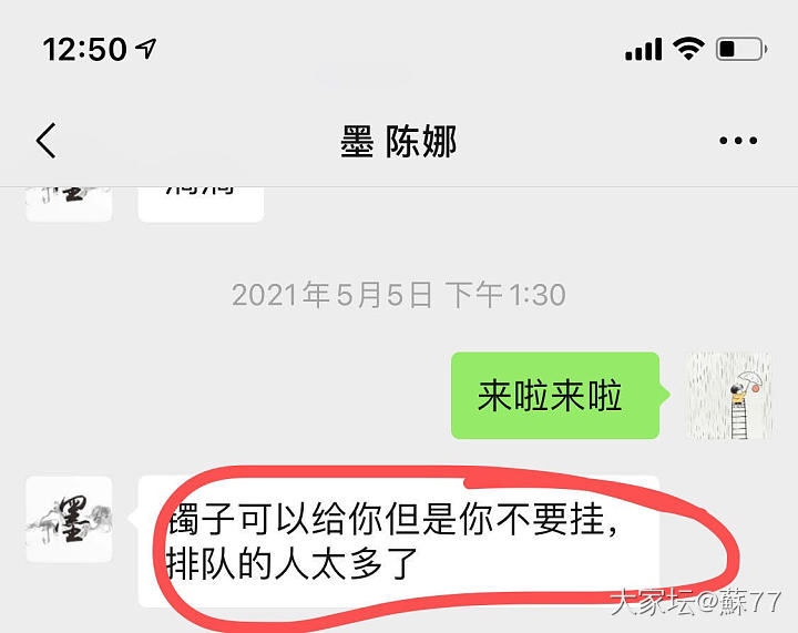 咸鱼二道贩子冰泠（曾用名墨er）各种骗人事迹总结。
