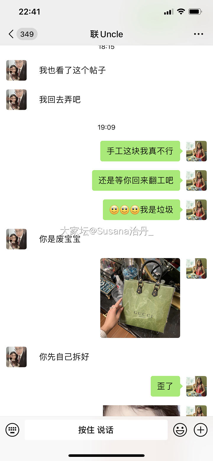 自己DIY的小袋袋～🌿夏天的感觉_手工diy包包