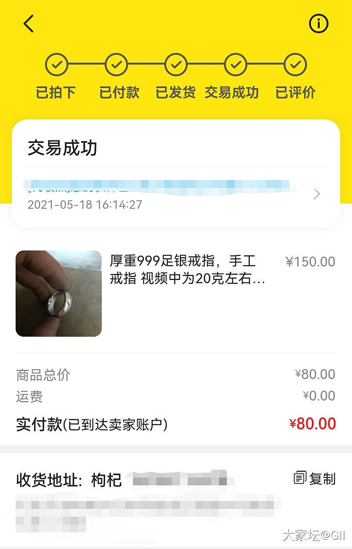 这是一个小小的避雷+吐槽帖_银