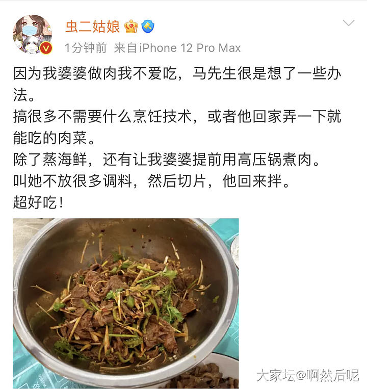 想和老婆离婚的我是有多错？_家务事