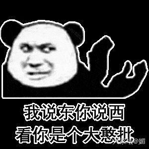 不劝别人一味容忍，这是应有的良知。