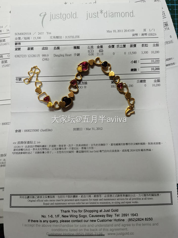 关于Justgold的故事：那些年我买到的钢印们。