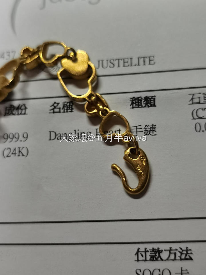 关于Justgold的故事：那些年我买到的钢印们。
