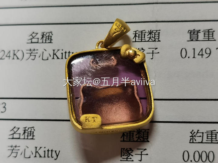 关于Justgold的故事：那些年我买到的钢印们。
