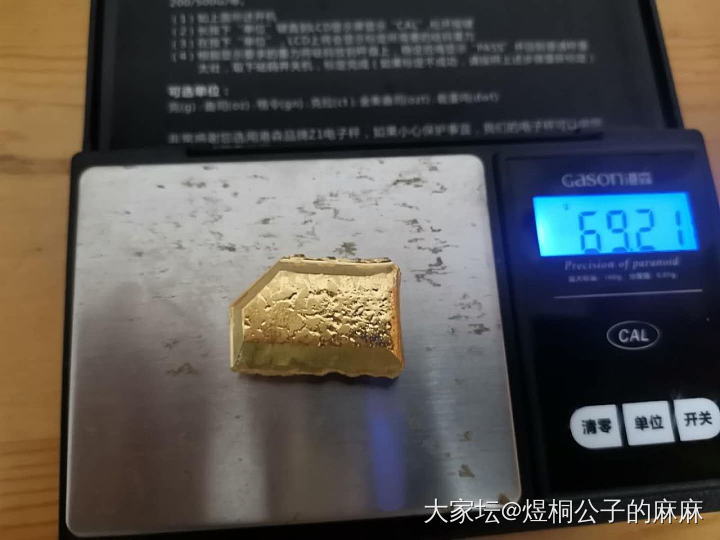 小金匠枯竹套装新出炉_匠人戒指手镯金