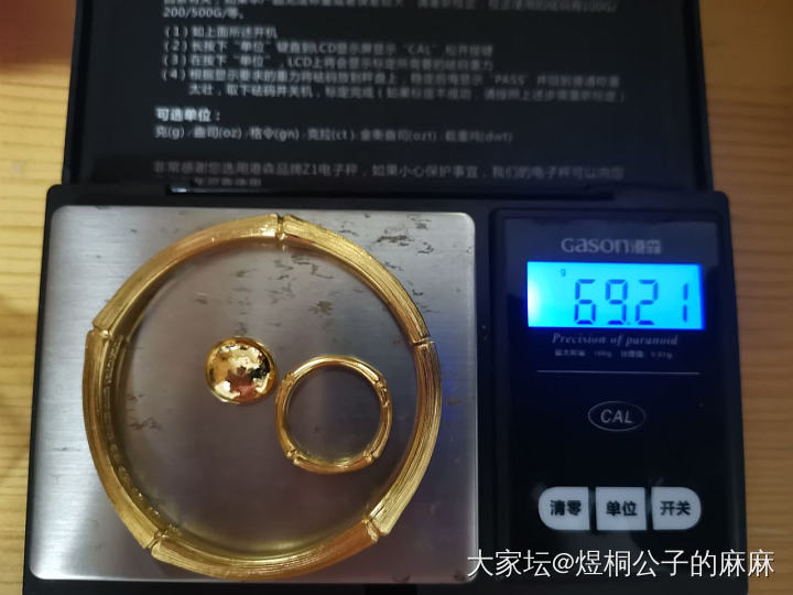 小金匠枯竹套装新出炉_匠人戒指手镯金