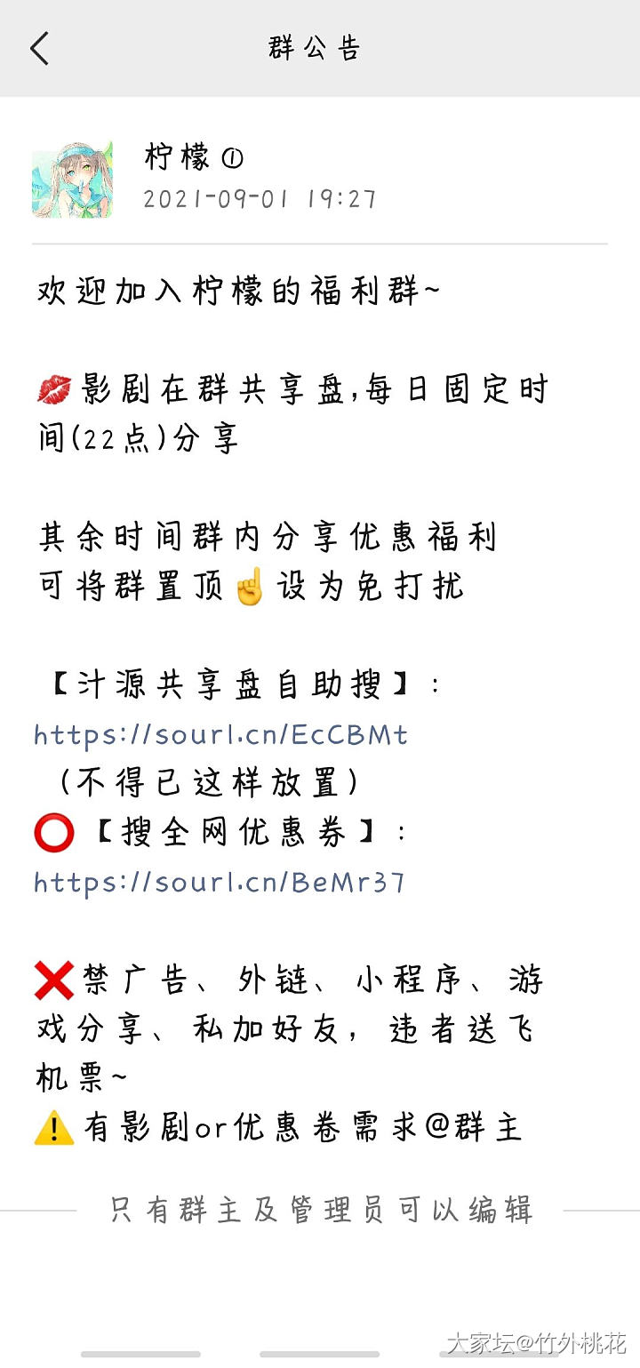 求一生一世资源的亲们看过来