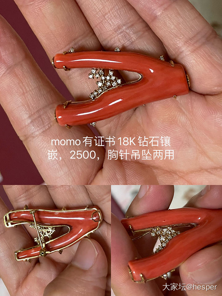 南红蜜蜡珍珠18k金等乱七八糟_首饰