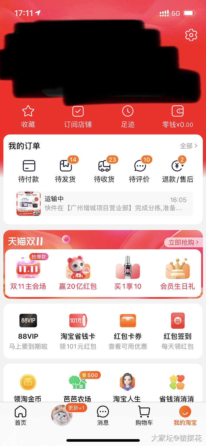 就买了一样金子
其他都是必须品😂😂_天猫