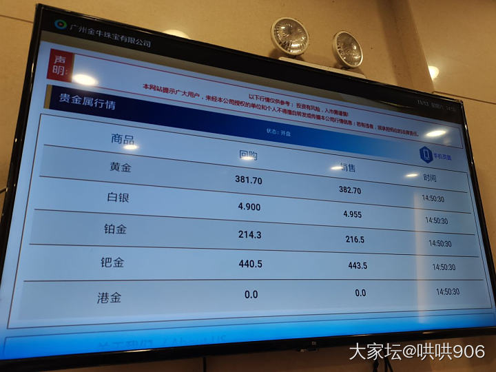 融通金回收全过程_商户