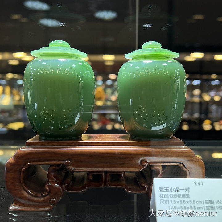 今天去看了今年的联合拍卖预展

地址：延安中路1116号龙之梦大酒店4楼

一部..._拍卖会