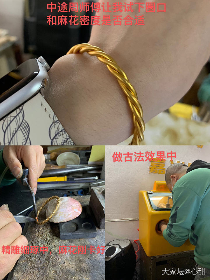 嘉兴周师傅打金记初体验——上集_打金