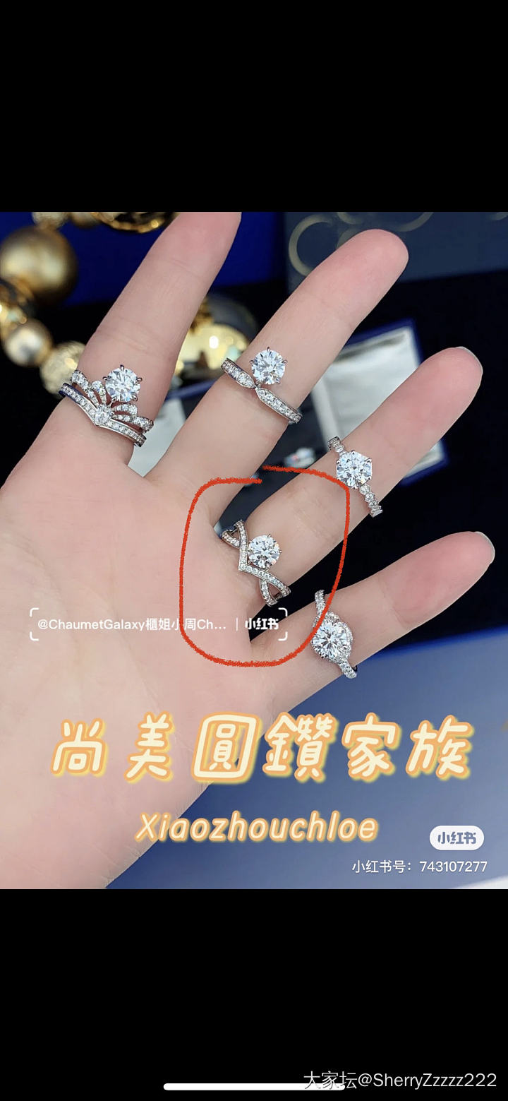 选个钻戒款式～_钻石