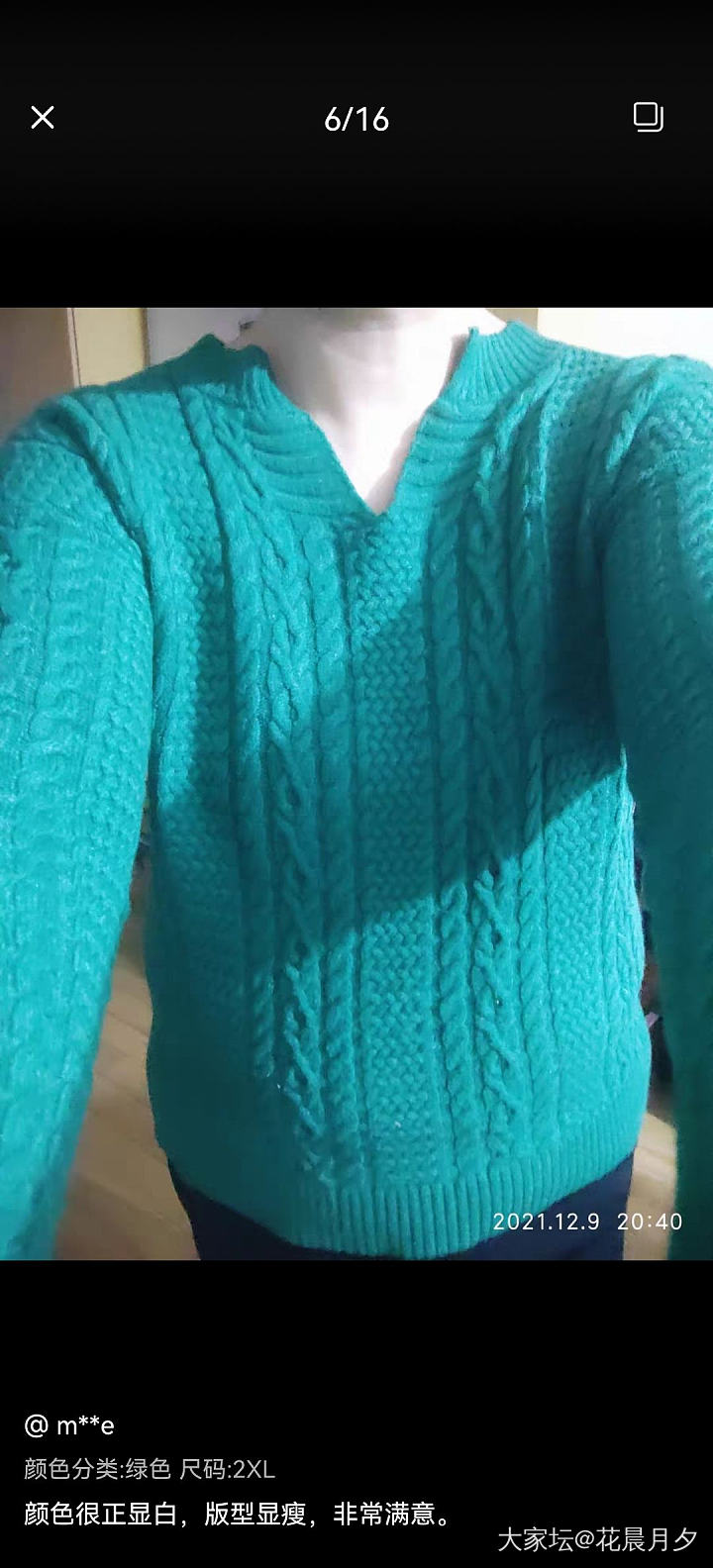 看到祖母绿的我😍😍😍看到买家秀的我😵😵😵_穿搭