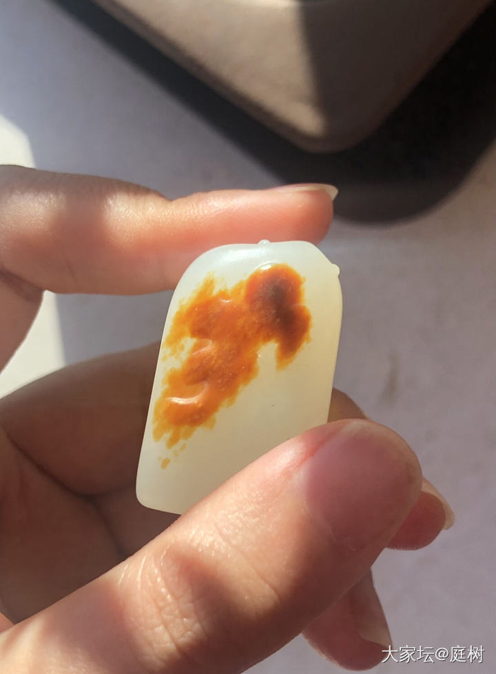 俄籽印章_和田玉