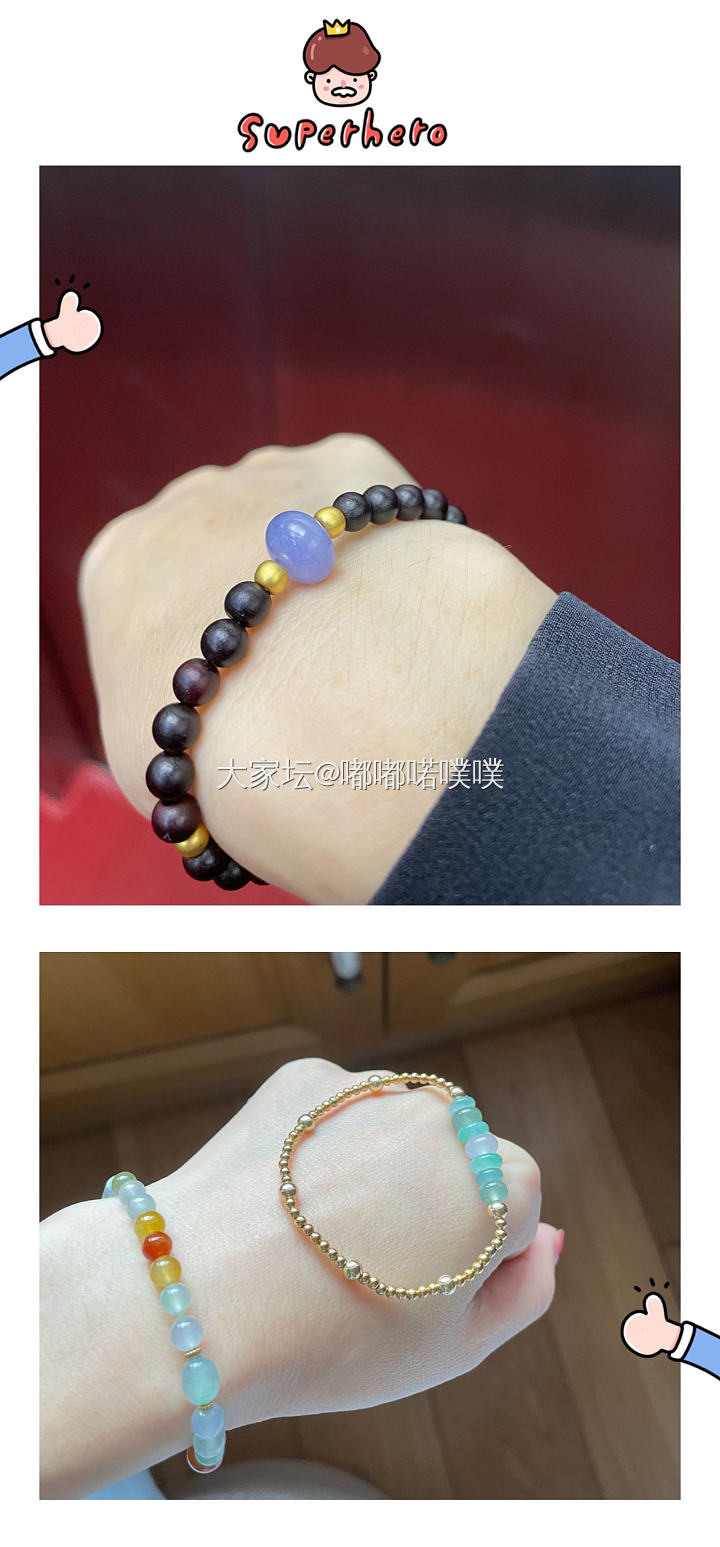 2021年之翡翠珠串总结_珠串翡翠