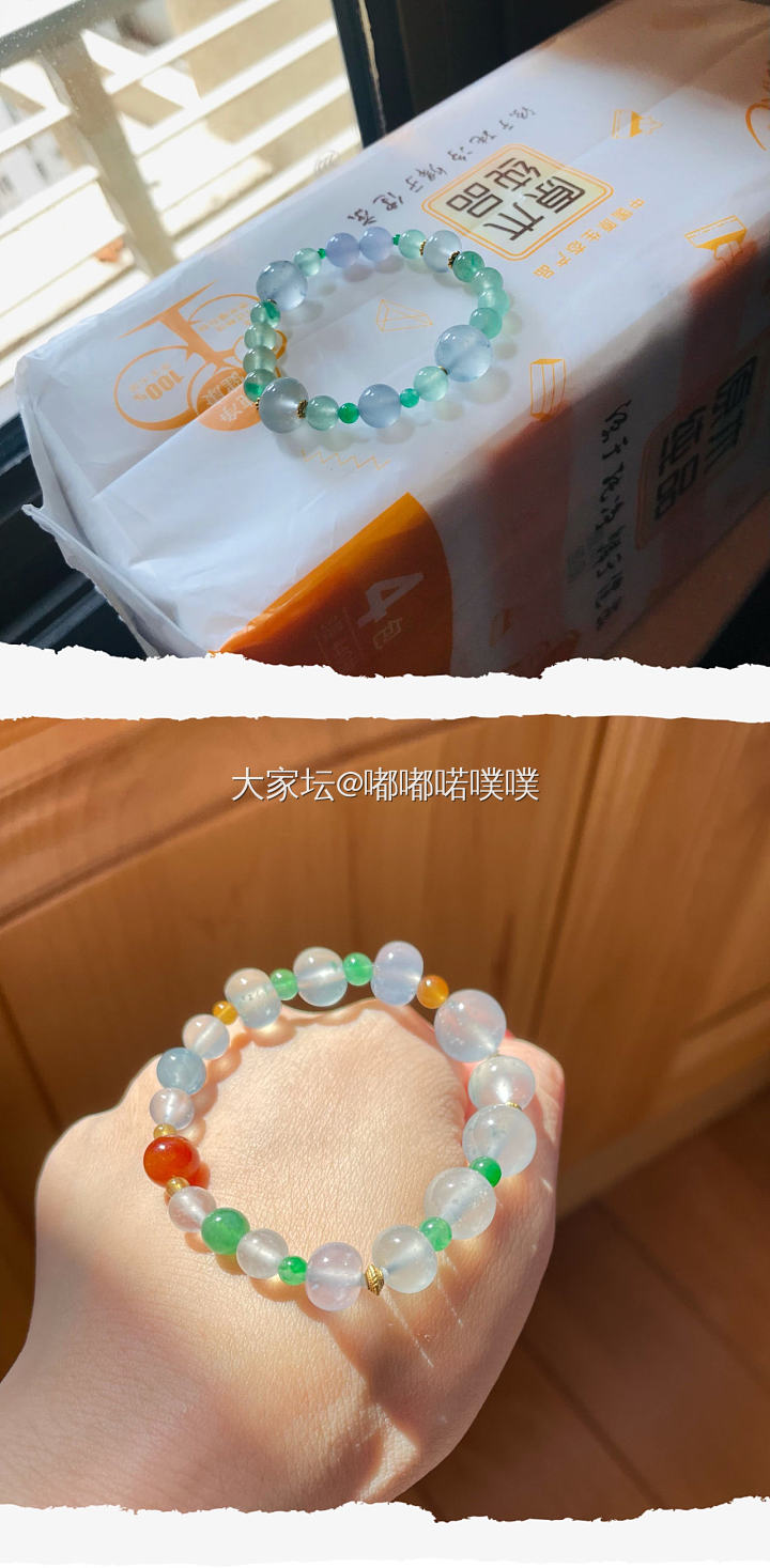 2021年之翡翠珠串总结_珠串翡翠