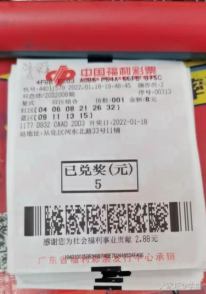 精挑细选总歉收，漫不经心柳成荫。把彩票当成数字游戏，其实挺好玩的！
一位中过大乐..._理财