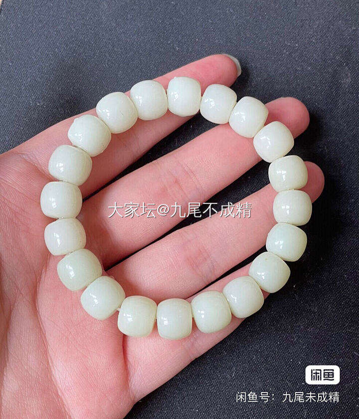和田玉湖水绿渐变手串和米达料手串_和田玉