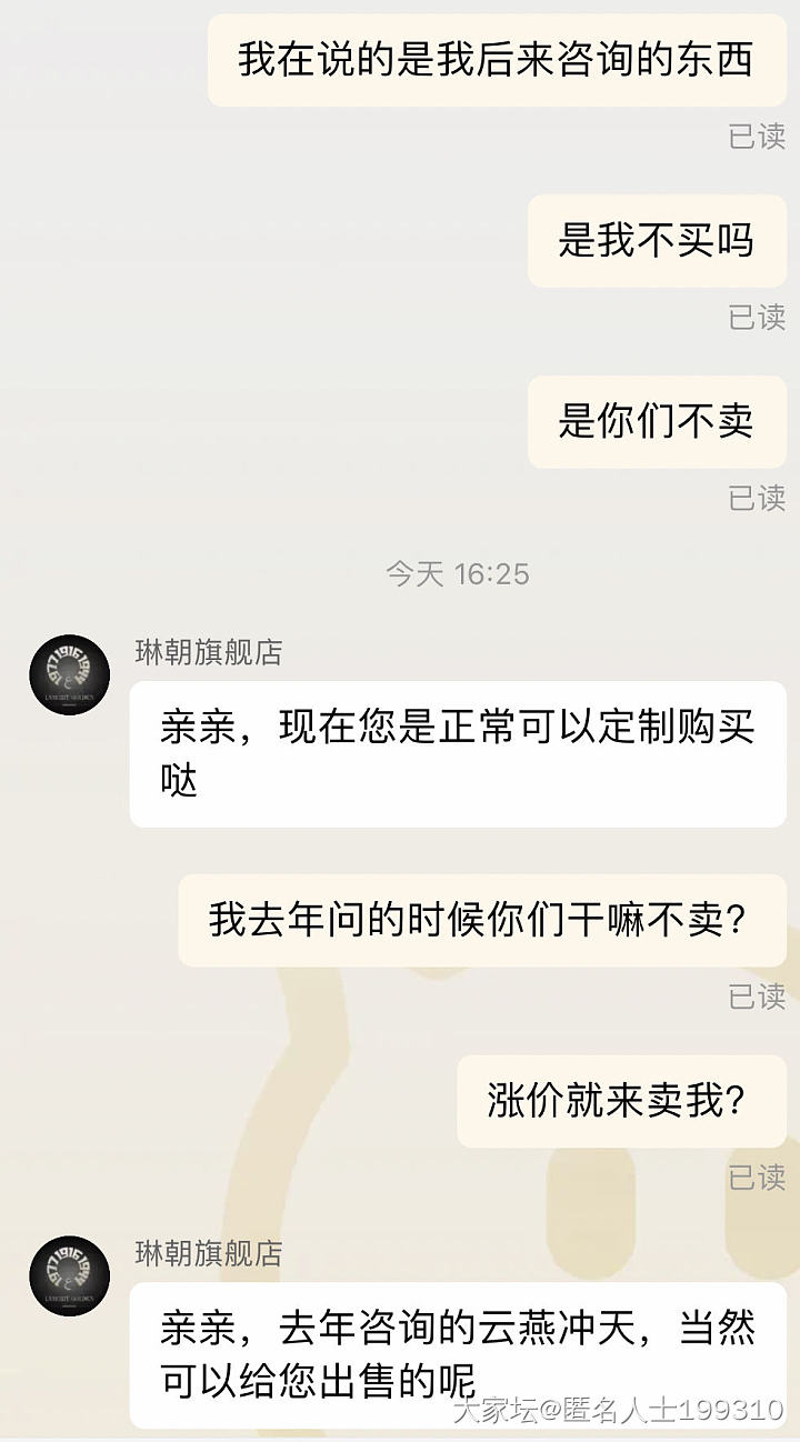 爆光号称全手工的放大镜家！_金