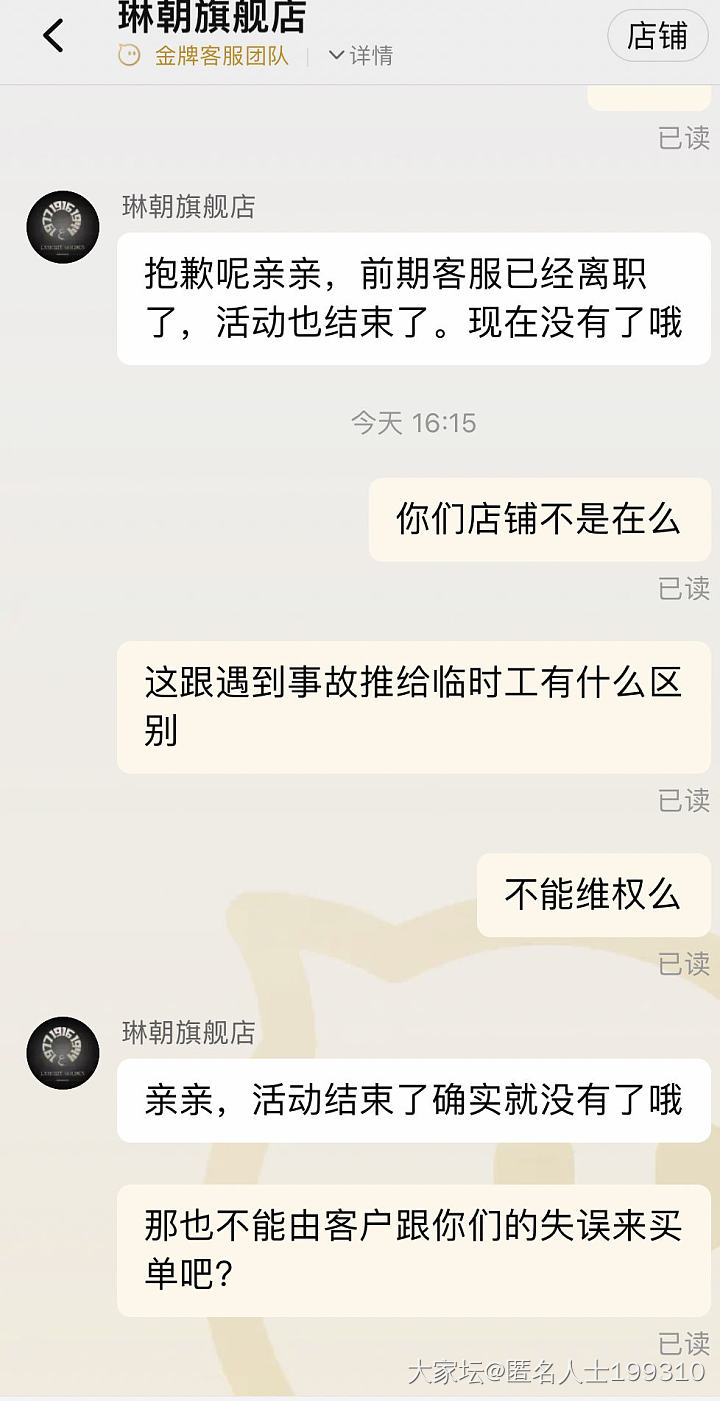 爆光号称全手工的放大镜家！_金