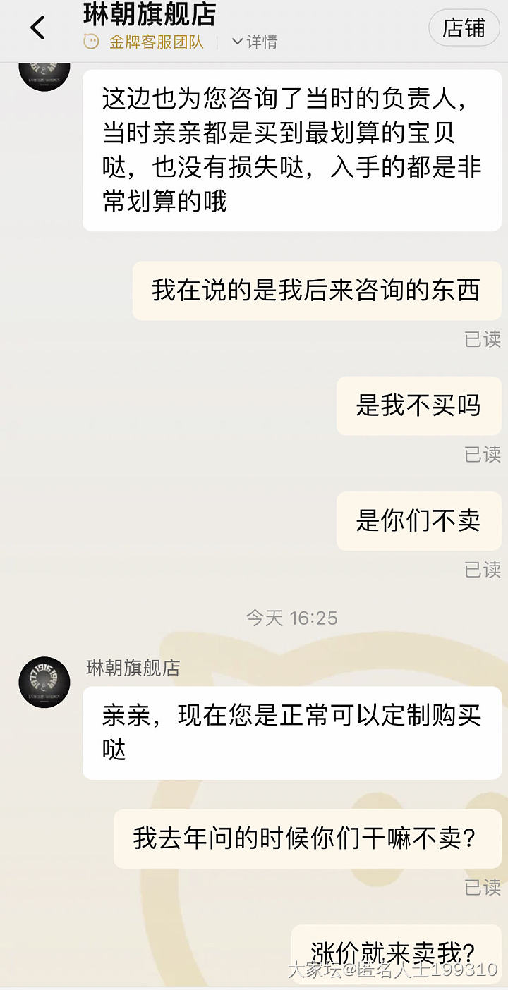 爆光号称全手工的放大镜家！_金