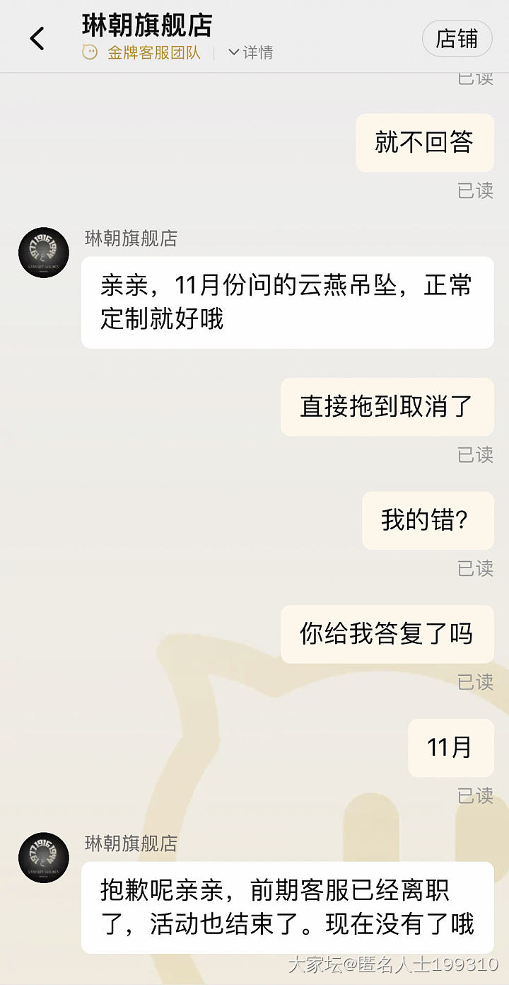 爆光号称全手工的放大镜家！_金