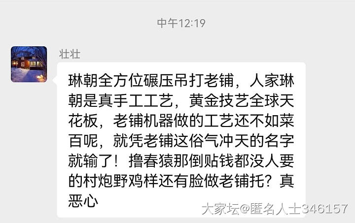 放大镜家疯了吗…_金