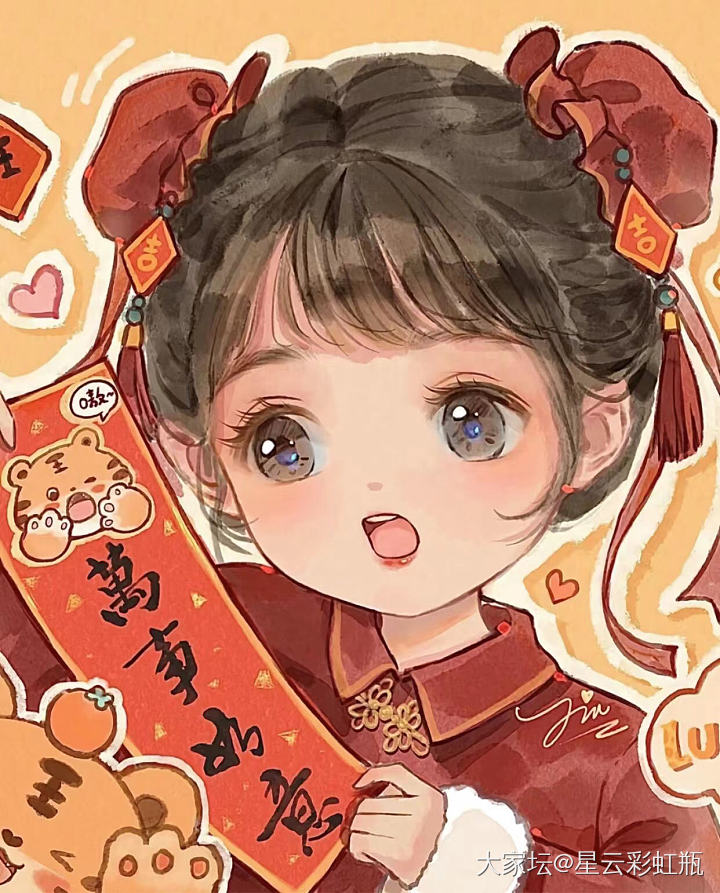 #水一贴# 金币金币助我成功🍀