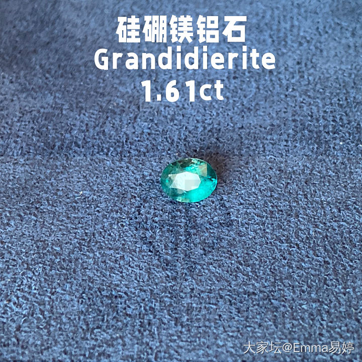 稀有宝石2.0_少见宝石