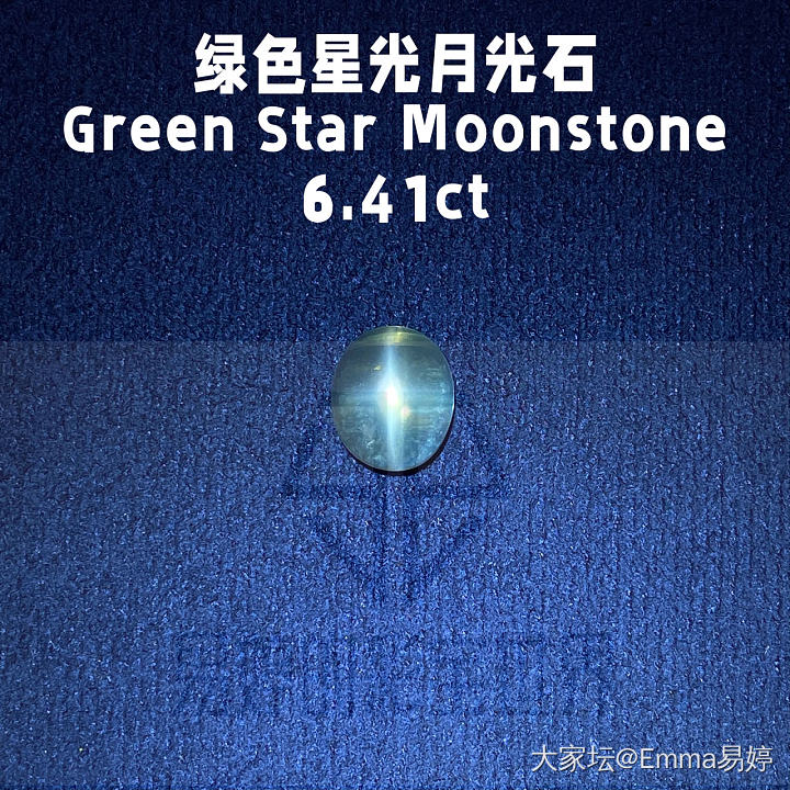 稀有宝石2.0_少见宝石