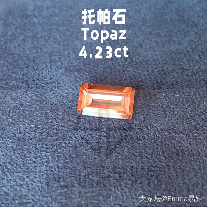 稀有宝石2.0_少见宝石