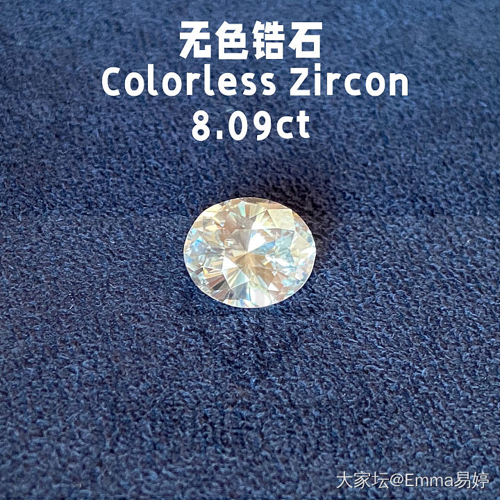 稀有宝石2.0_少见宝石