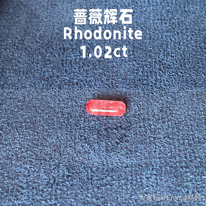 稀有宝石2.0_少见宝石