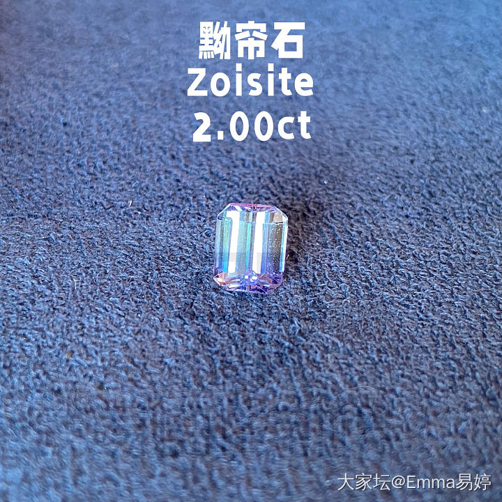 稀有宝石2.0_少见宝石