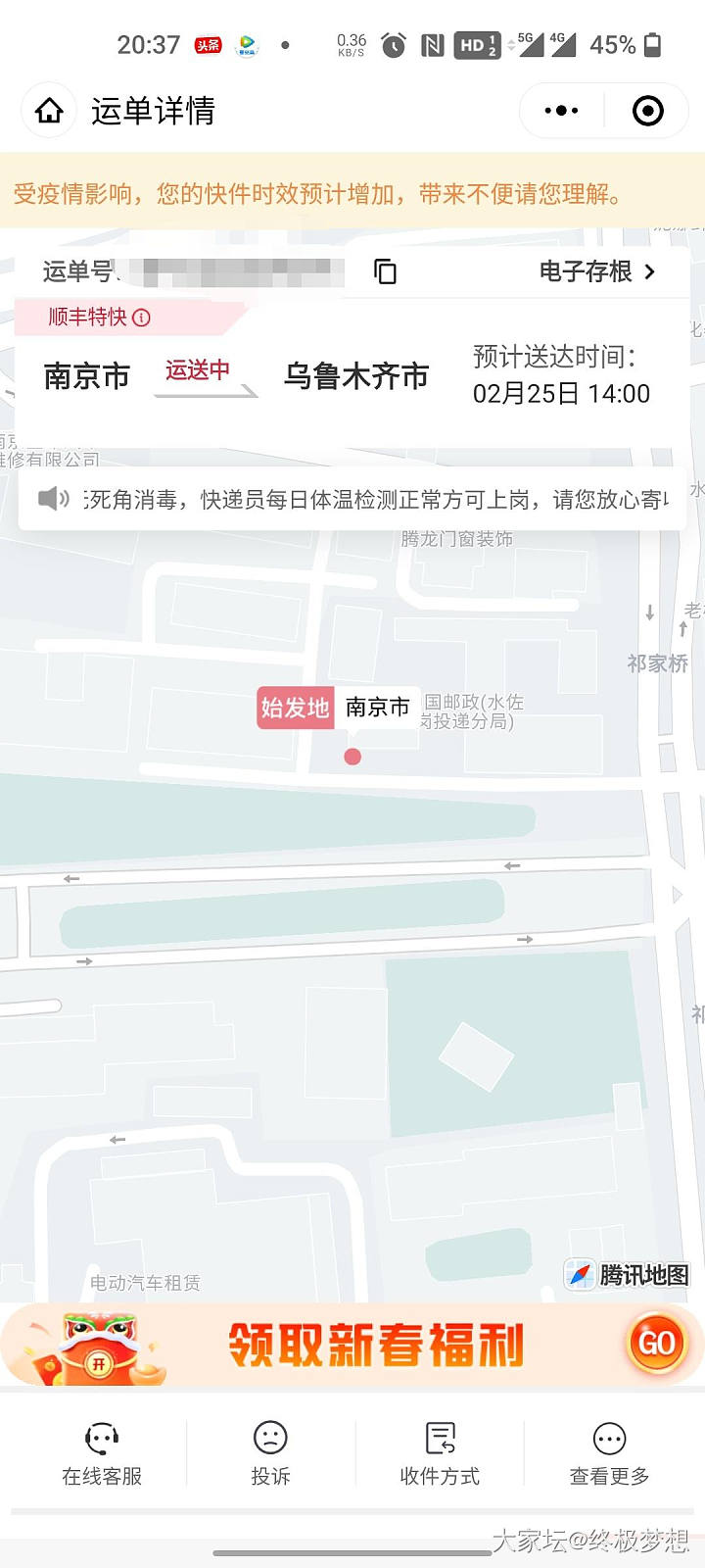 金镯子打好啦    期待收货呀_匠人金