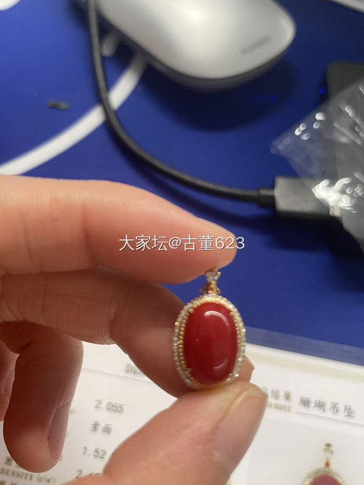 从朋友处买了一个小吊坠，求懂得人帮忙看看_珊瑚