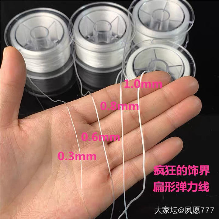 原来点赞评论都有红包_福利社手链金