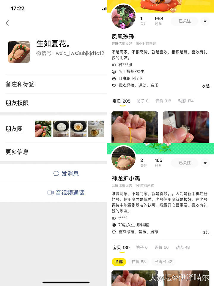 翡翠本无错，错的是隐瞒瑕疵的卖家