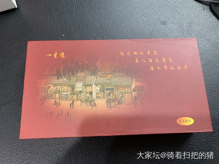 早年团购的荷塘月色梳_梳子木