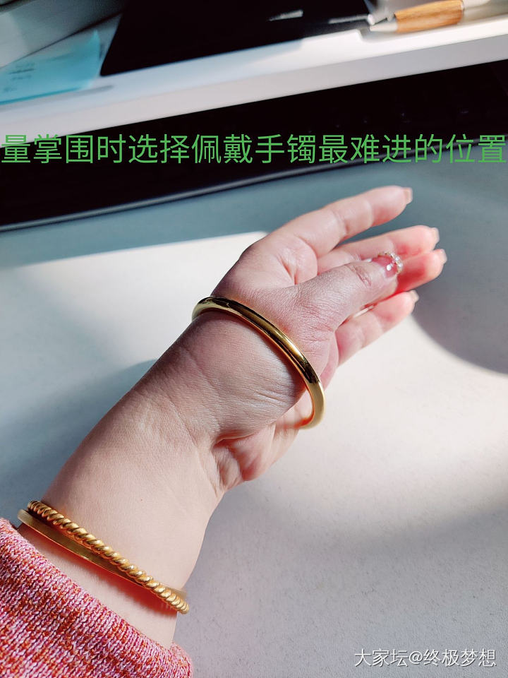 闭口手镯圈口公式计算方法_手镯金