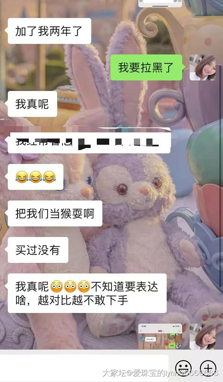 Alice爱翡翠著名翡翠二道贩子，人血馒头好吃吗？_闲鱼