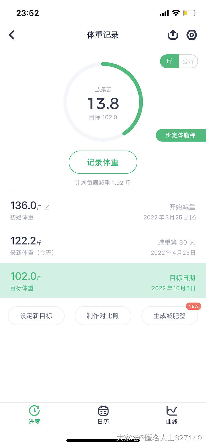 妹纸们 除了刘畊宏 还有郑多燕啊_减肥