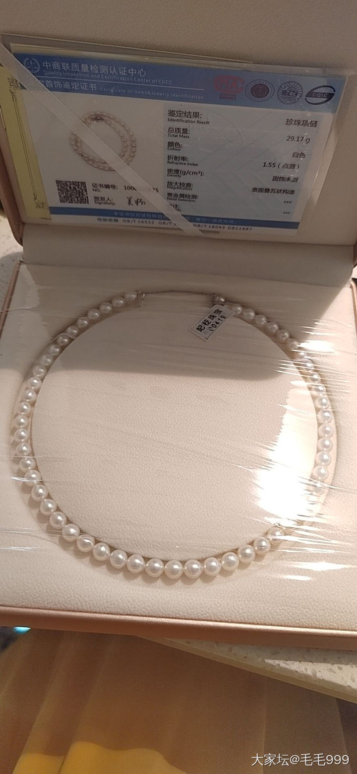 300多块钱的快乐_珍珠
