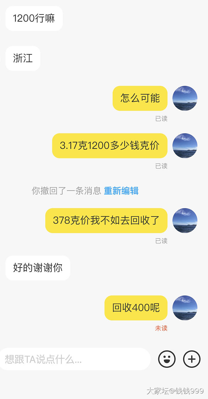 黄金还能大刀，我也是醉了。_交易趣闻闲鱼