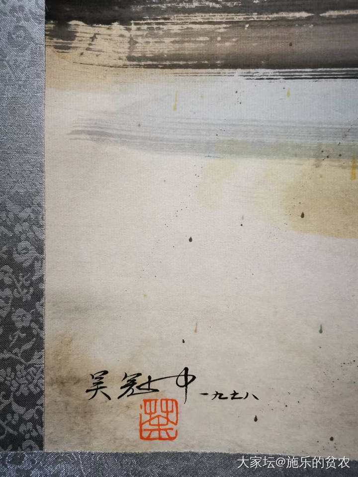 吴冠中《水乡图，1978》水墨挂轴_收藏
