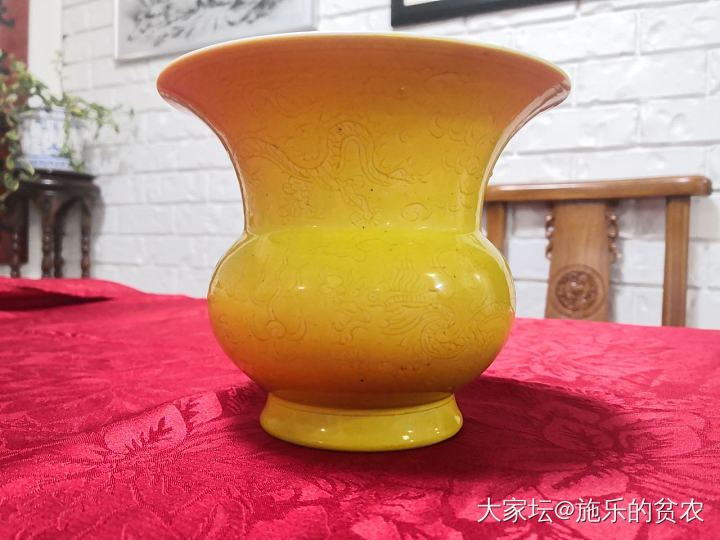 明-正德款暗刻双龙穿焰纹黄釉盂_收藏