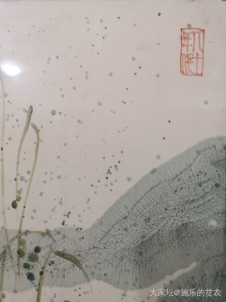 吴冠中，油画《春回，八十年代》

木板四联丙烯酸酯颜料画
柳树萌发出青绿的嫩芽，..._收藏