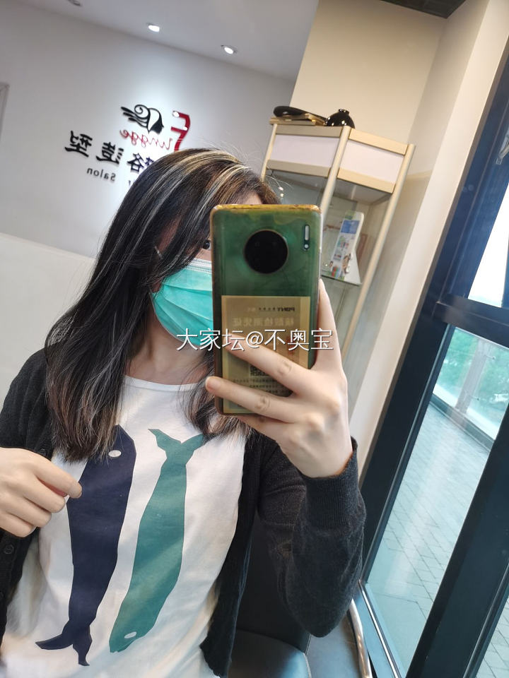 我的遮白发挑染翻车了吗_时尚
