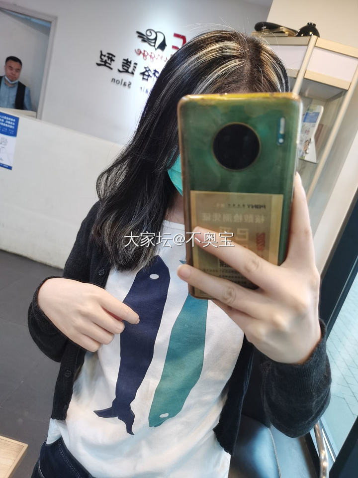 我的遮白发挑染翻车了吗_时尚
